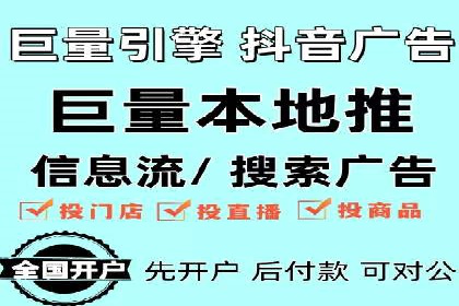 SEM代运营公司成功案例：助力企业快速实现盈利